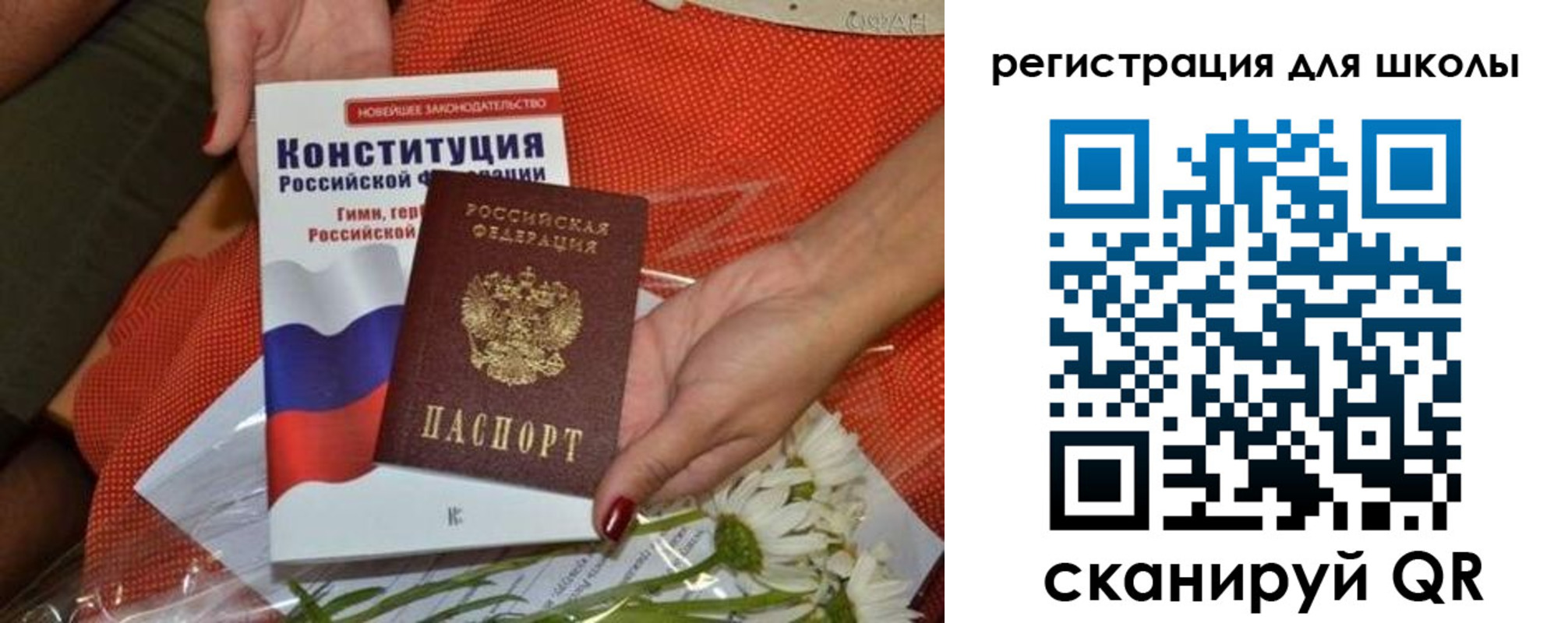 временная регистрация надежно в Наро-Фоминске